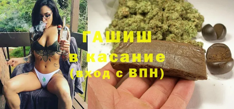 ГАШИШ AMNESIA HAZE  ссылка на мегу зеркало  Алзамай  где купить наркоту 