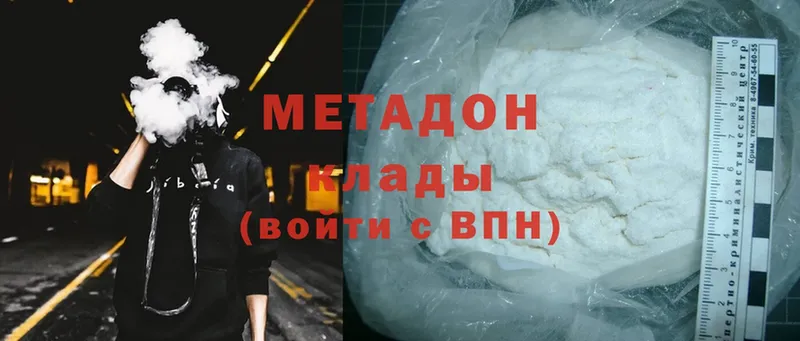 купить наркотики сайты  Алзамай  Метадон methadone 